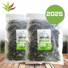2025년도 생와송 냉동와송 3kg